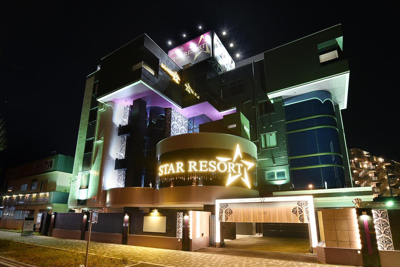 Hotel Star Resort Hers (Adults Only) Sagamihara Bagian luar foto